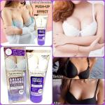 Breast Firming Cream