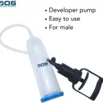 Organ Developer Pump